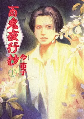 成年人电影《深海回声》海报