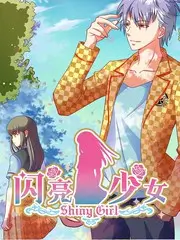 成年人电影《一个人住的第七年》海报